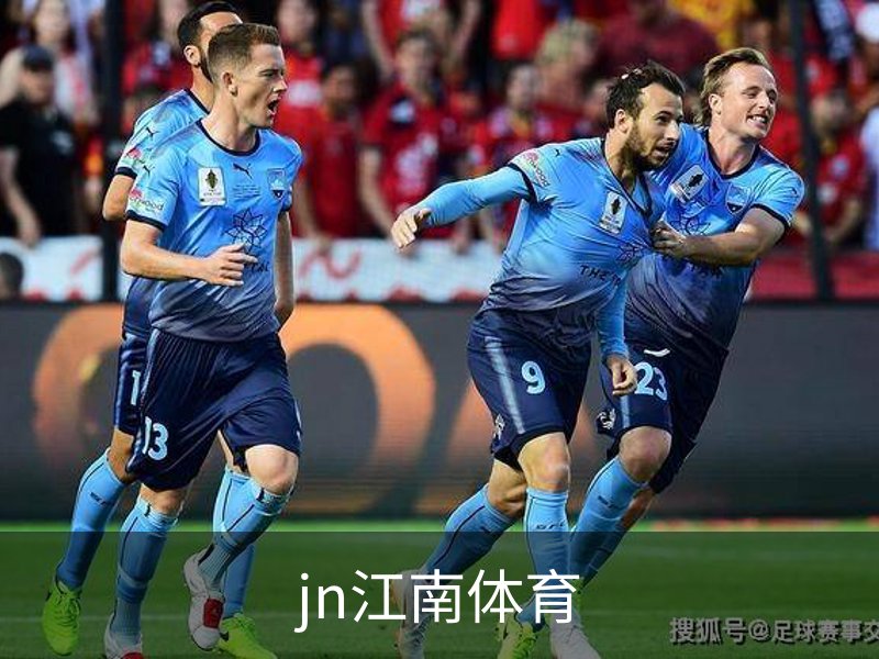 jn江南体育概况